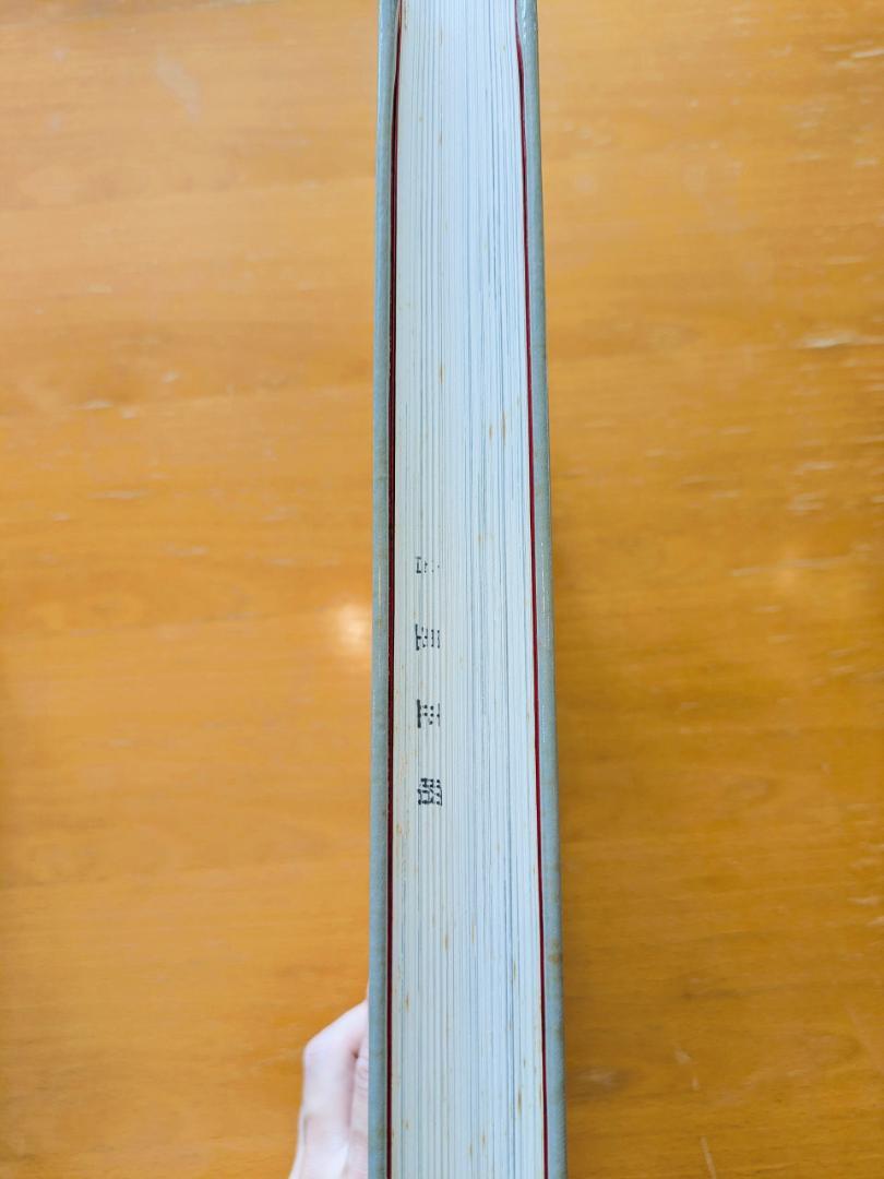 【古書】『明治・大正・昭和 沖縄県学校写真帳（沖縄縣學校寫眞帳）』（那覇出版社）