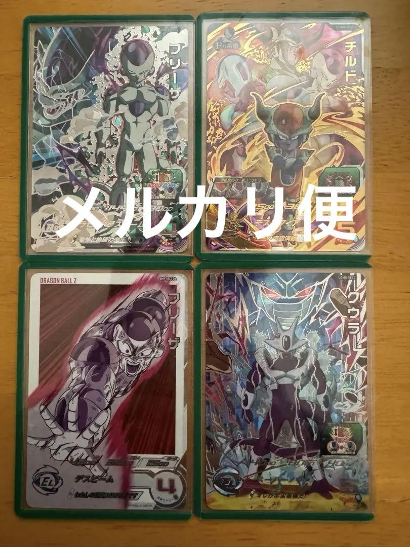 ドラゴンボールヒーローズまとめ売り　フリーザデッキ　引退品