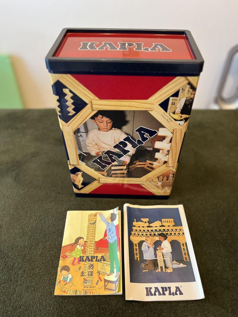 美品】カプラ kapla 200ピース［箱つき］［メーカー冊子つき