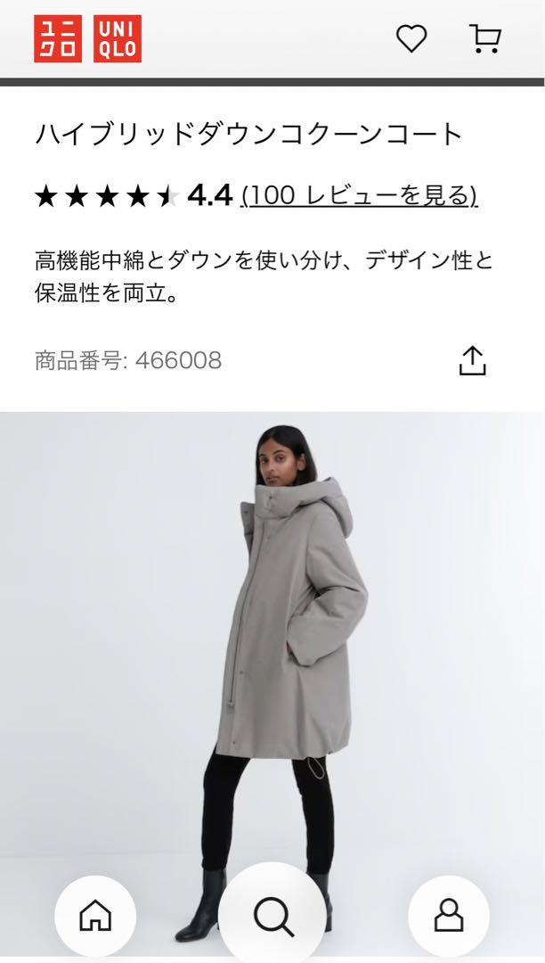 ハイブリッドダウンコクーンコート