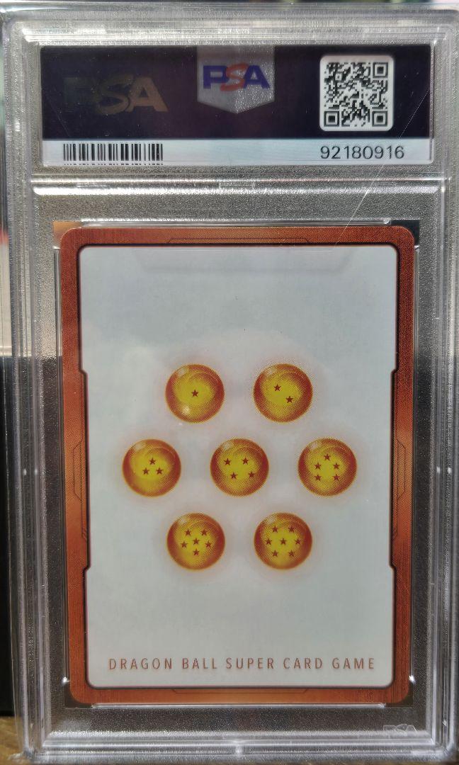 ドラゴンボール　フュージョンワールド　エナジーマーカー　ベジータ　psa10