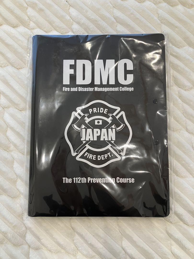 消防バインダー