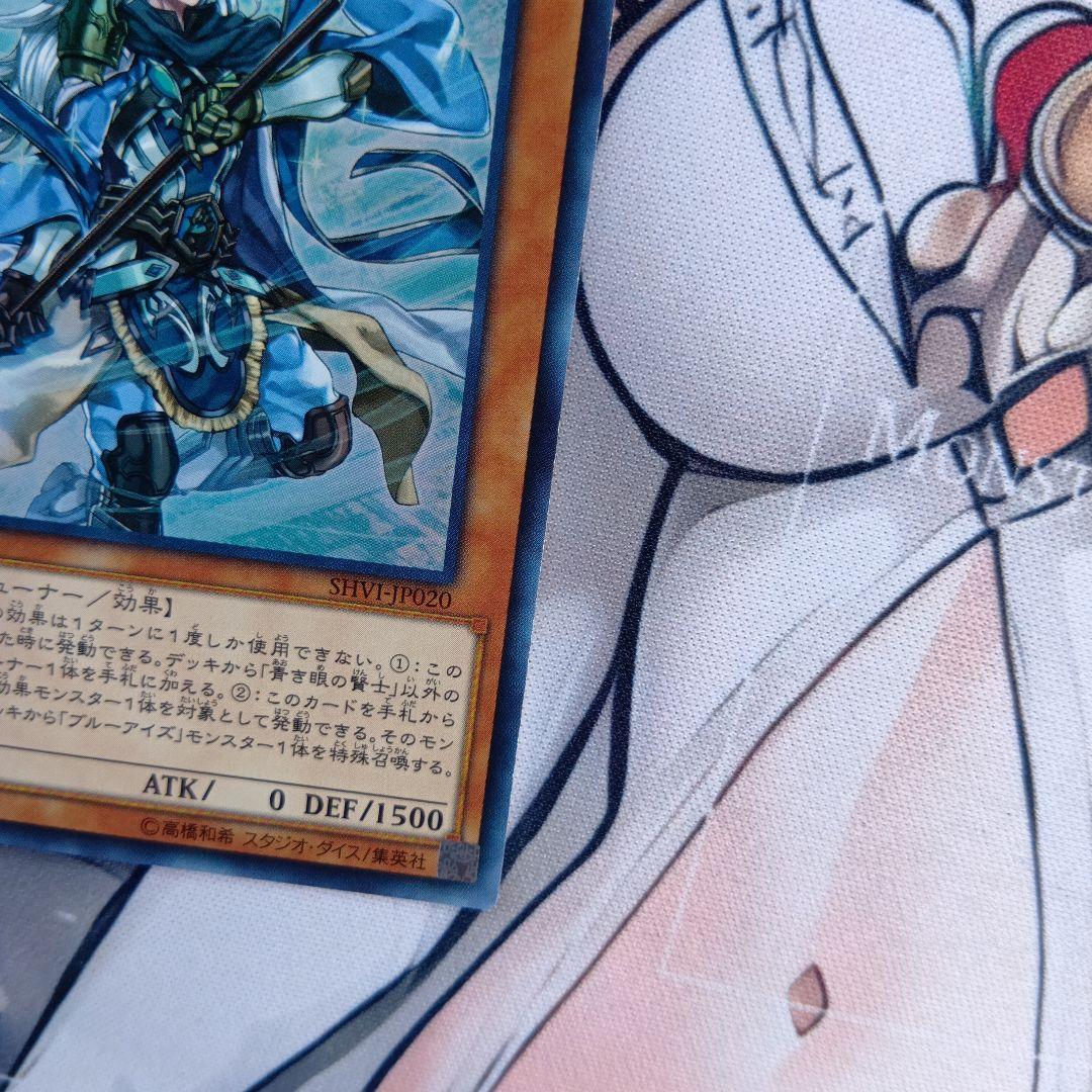 遊戯王 青き眼の賢士 スーパーレア SHV1 - メルカリ