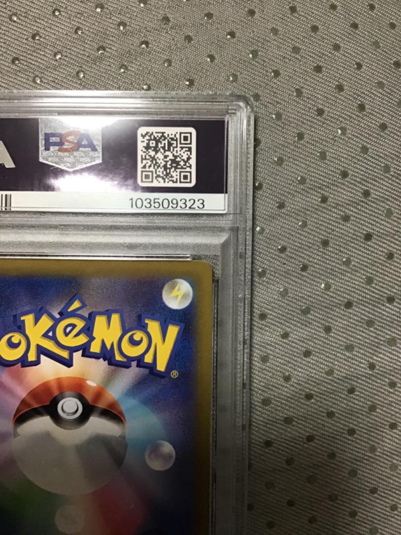 【PSA9】ルチアのアピール SR