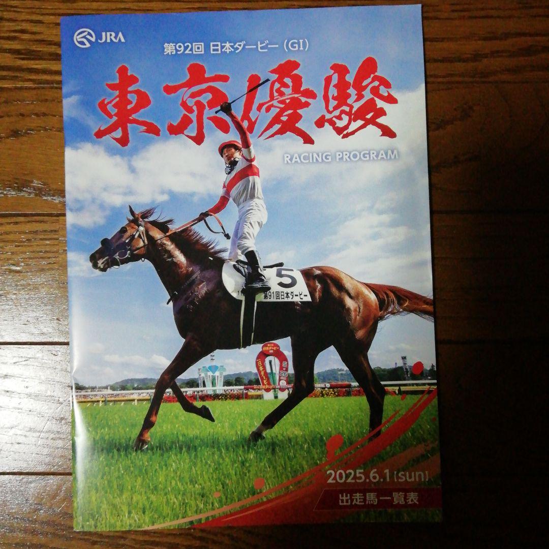 ユ*o様 【非売品】JRA リバティアイランド　ハット　バケハ　桜花賞 公式通販サイトセール ユ*o様 桜花賞 バケハ ハット リバティ