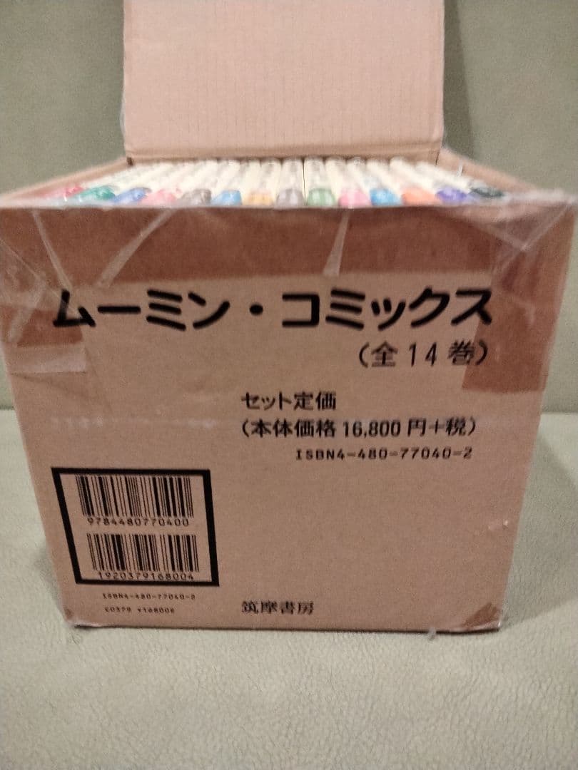 ムーミン・コミックス 全14巻 トーベ・ヤンソン ムーミンコミックス スナフキン ムーミン・コミックス 全14巻 トーベ・ヤンソン ムーミンコミックス スナフキン