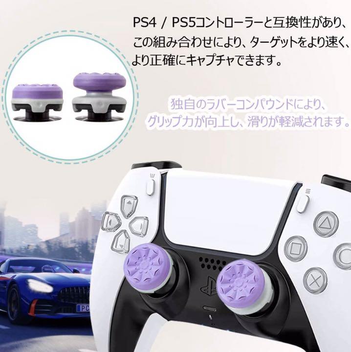 特価商品 Fps フリーク Galaxy ギャラクシー エイム 向上 Ps4 Ps5 Www Hallo Tv 特価商品 Fps フリーク Galaxy ギャラクシー エイム 向上 Ps4 Ps5 Www Hallo Tv