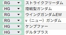 うまい棒さま専用