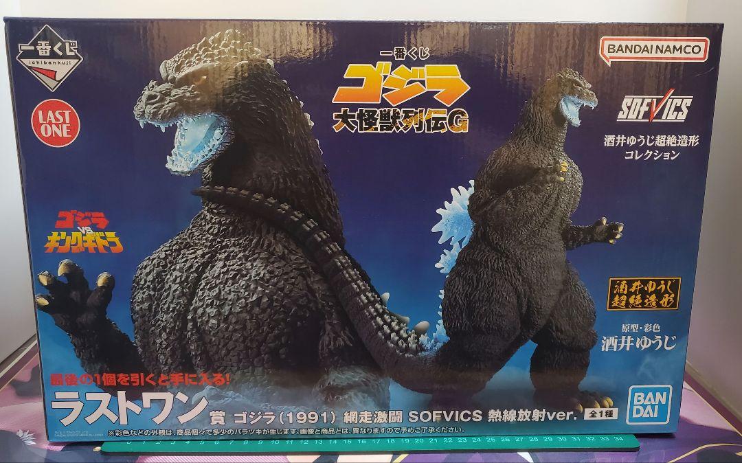ゴジラ 大怪獣列伝G 1番くじ ラストワン賞 一番くじ ゴジラ 大怪獣列伝G ラストワン賞 - メルカリ