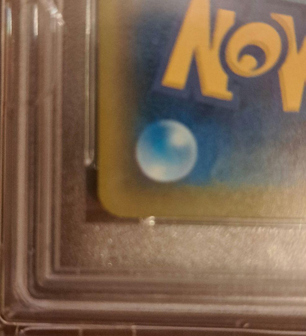 【おまけ付き】PSA10 ピカチュウ リミテッドコレクション400/SM-P 【おまけ付き】PSA10 ピカチュウ リミテッドコレクション400/SM-P