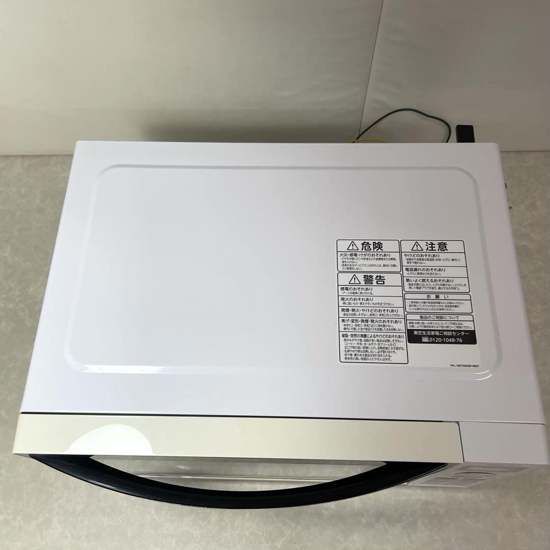 東芝 TOSHIBA 電子レンジ ER-SS17A 2019年製