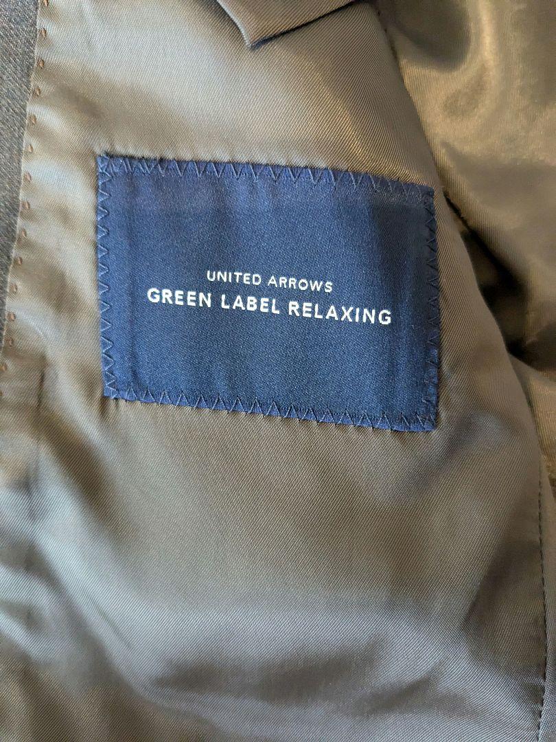 GREEN LABEL RELAXING ブラウン セットアップスーツ 美品