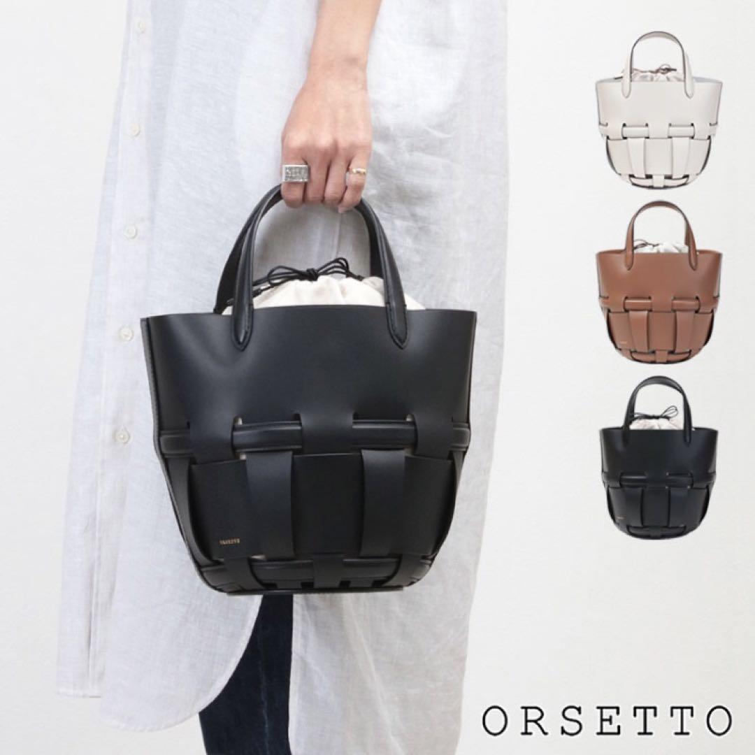 ORSETTO オルセット バッグ RETE バケツ型レザートート ブラック