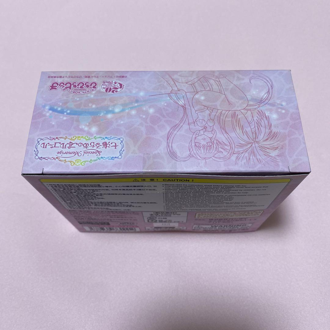 ぴちぴちピッチ 七海るちあのオルゴール プレミアムバンダイ