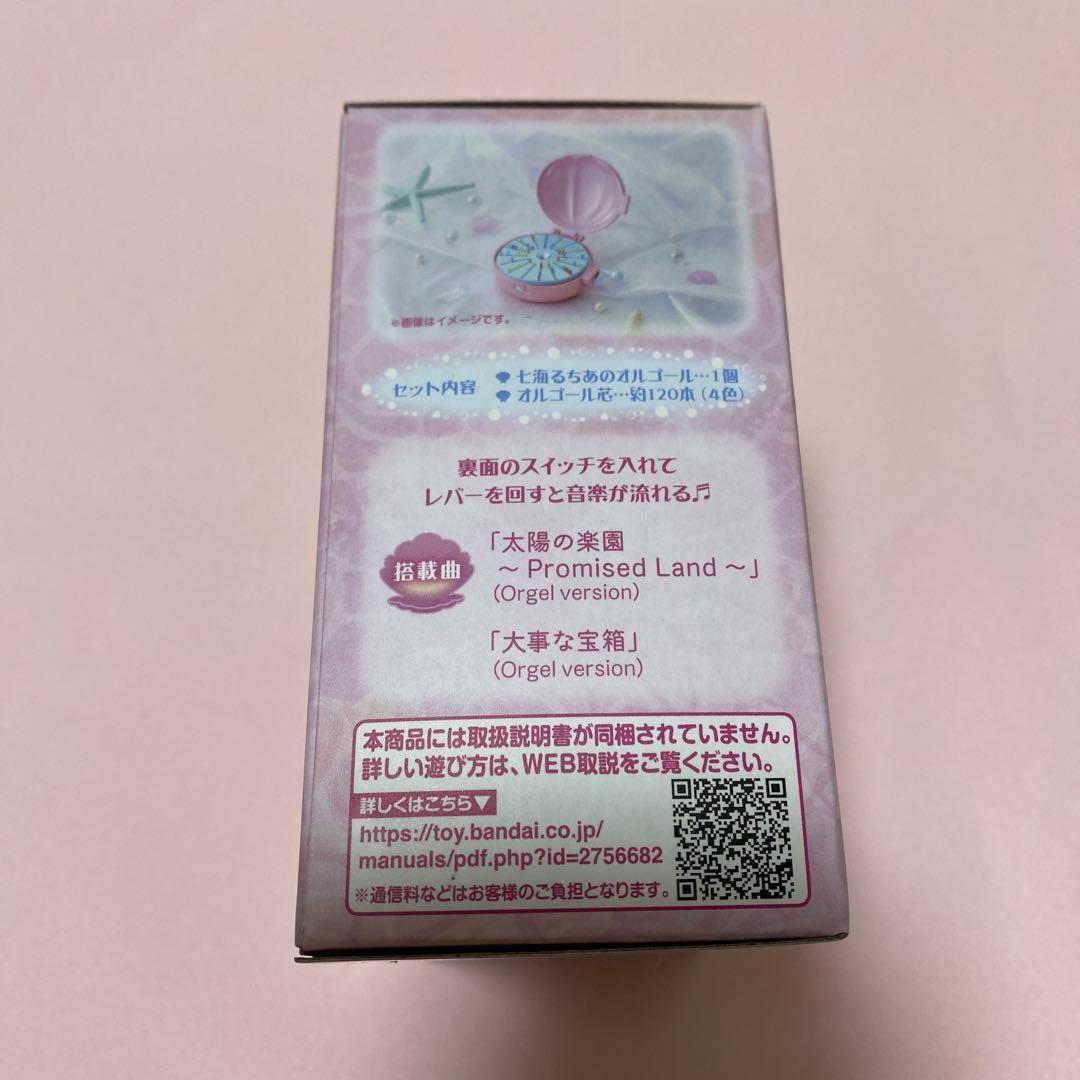 ぴちぴちピッチ 七海るちあのオルゴール プレミアムバンダイ