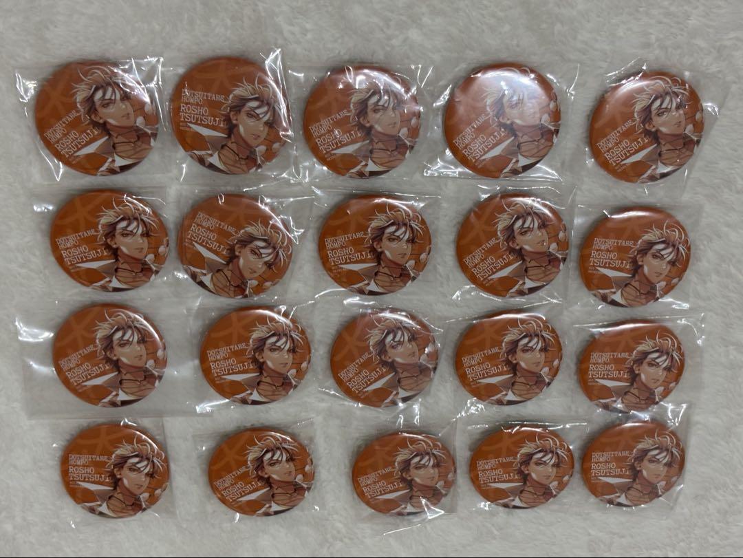 ヒプマイ 躑躅森 盧笙 特典 缶バッジ ELRストア限定 どついたれ本舗
