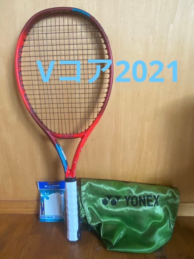 yonex vcore100 2021 G2 硬式テニスラケット ブイコア100YONEX