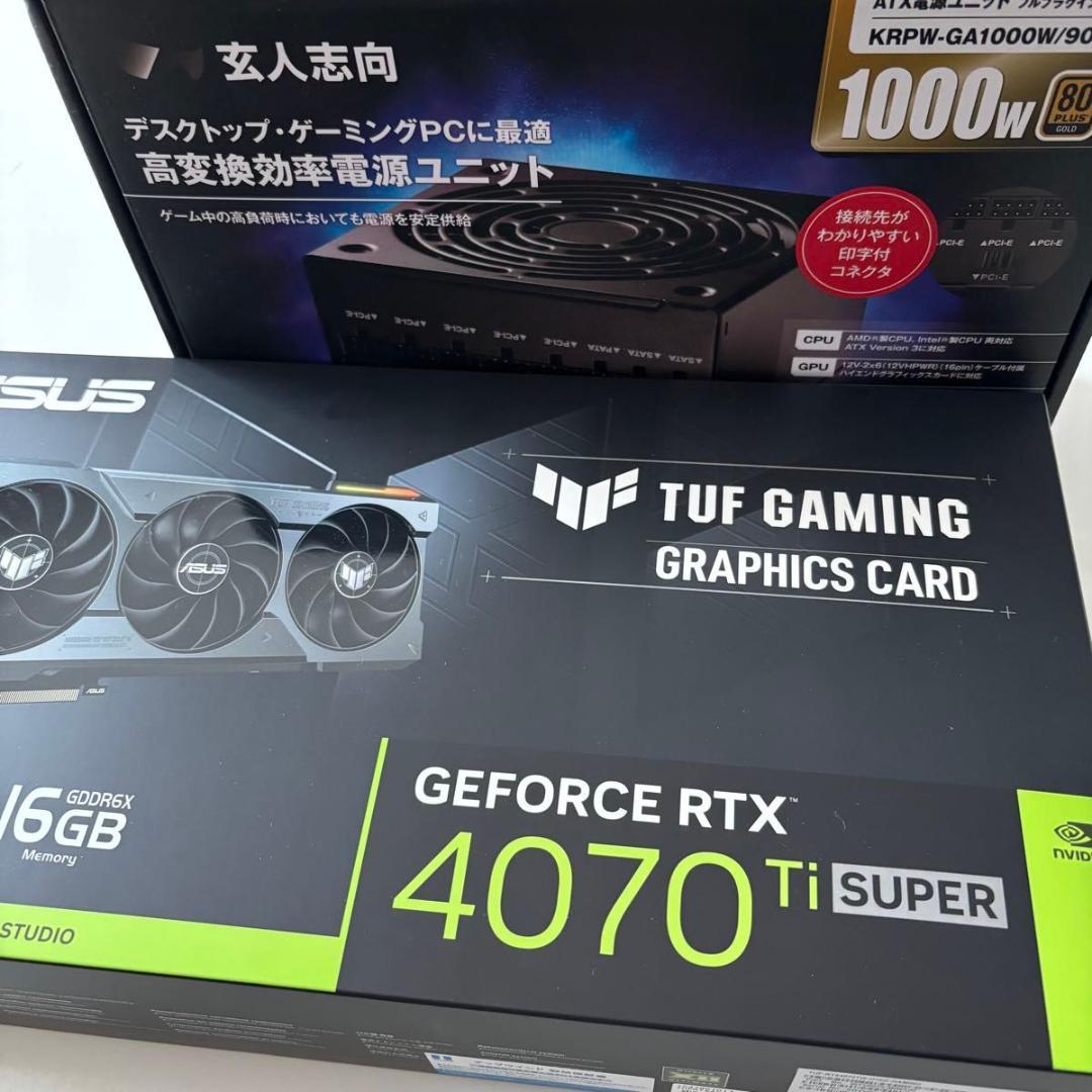 【新品・未開封】TUF 4070TIS & 玄人志向 1000W Gold 電源