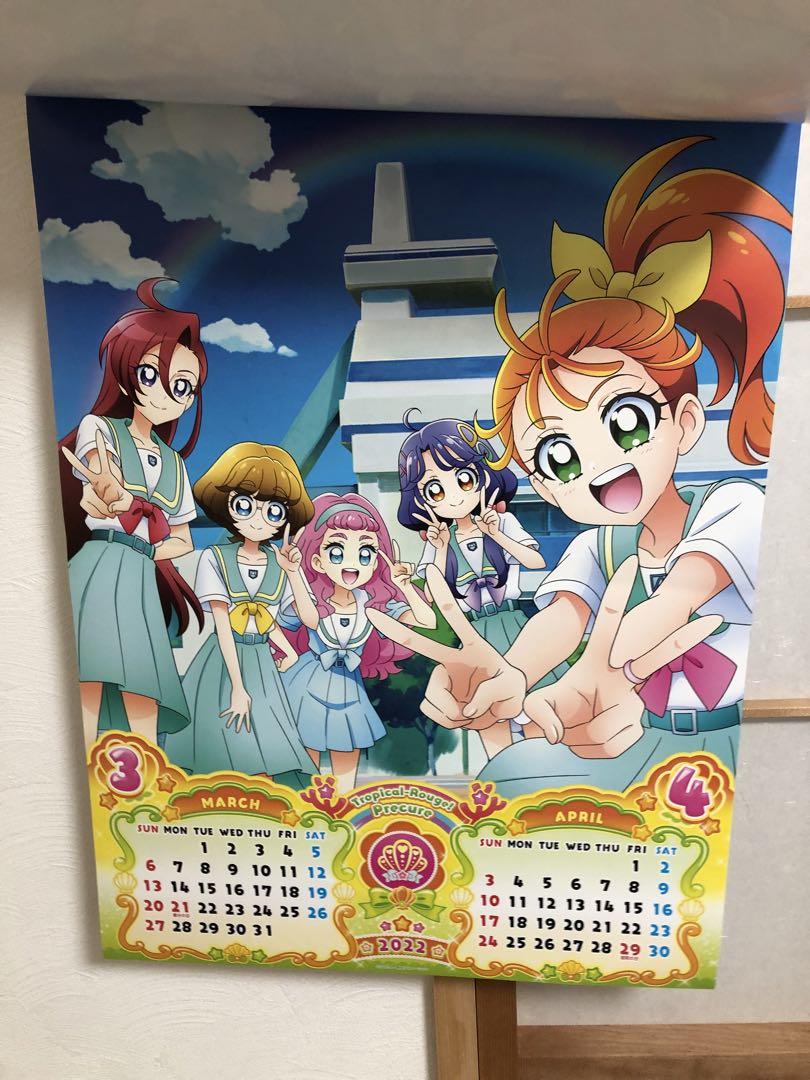 プリキュア Loppi 限定　トロピカルージュプリキュア 完品 トロピカル～ジュ！プリキュア オリジナルグッズセット【＠Loppi
