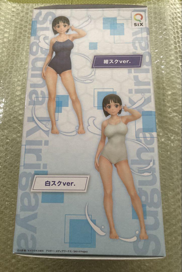 桐ヶ谷直葉 紺スクver. 「ソードアート・オンライン」 1/7