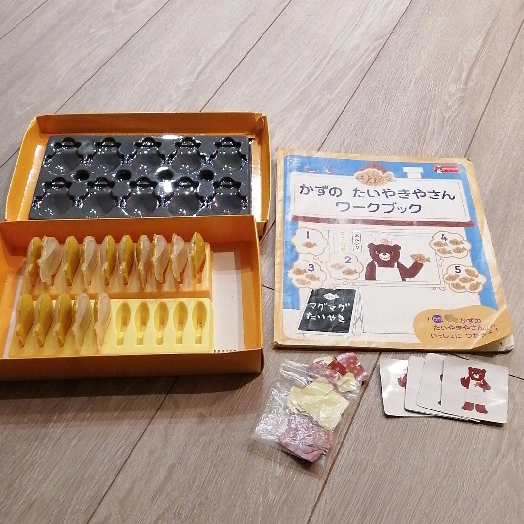 超お値引き しまじろう こどもちゃれんじ DVD＆エデュトイセット