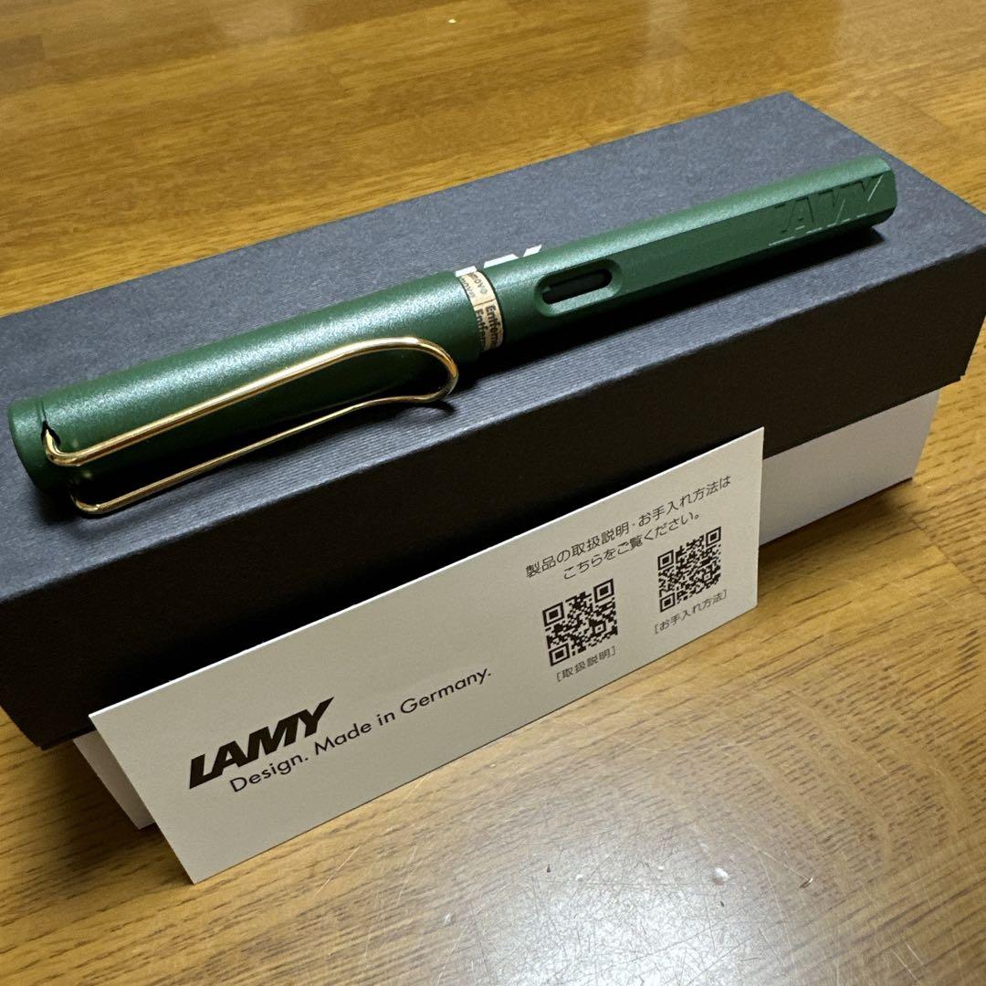 ラミーサファリフィールドグリーン14金