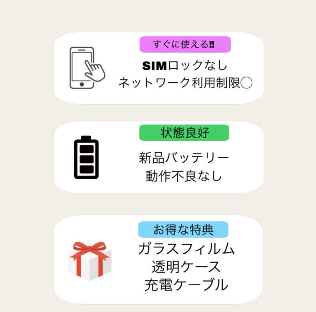 iPhone 13 128GB スターライト SIMフリー