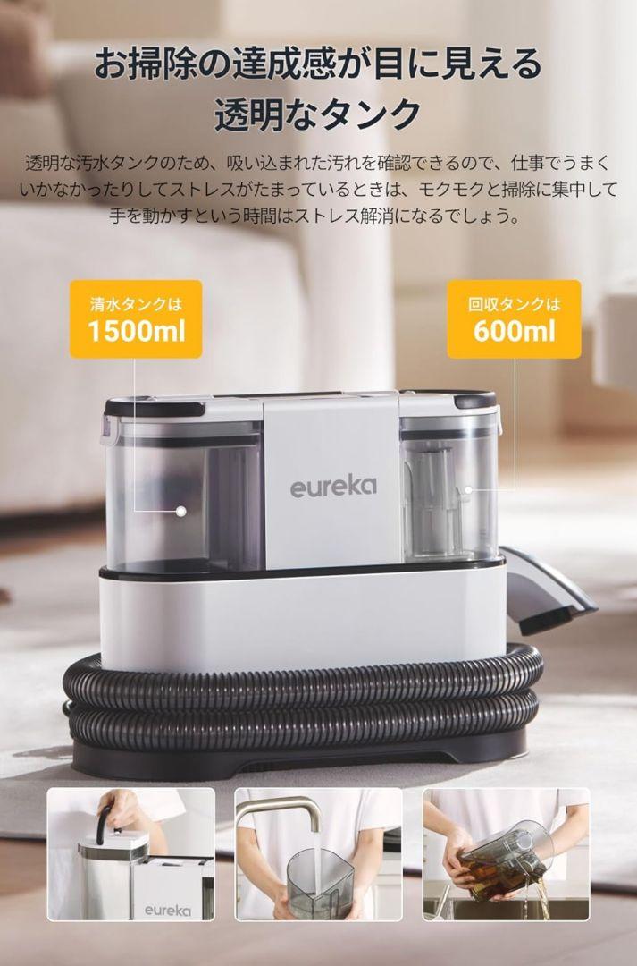 ✨ピッカピカ✨ カーペットクリーナー 吸引力 11000Pa リンサークリナー