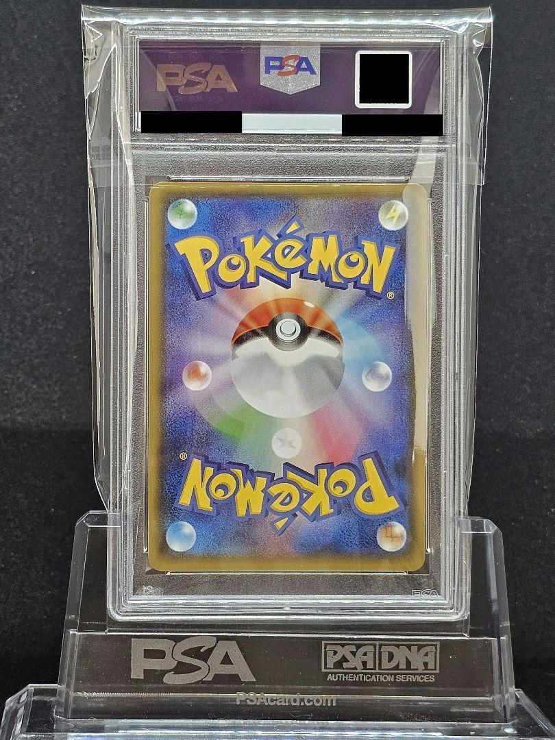 1144ポケモンカード ブラッキーGX チャンピオンズ プロモ PSA10