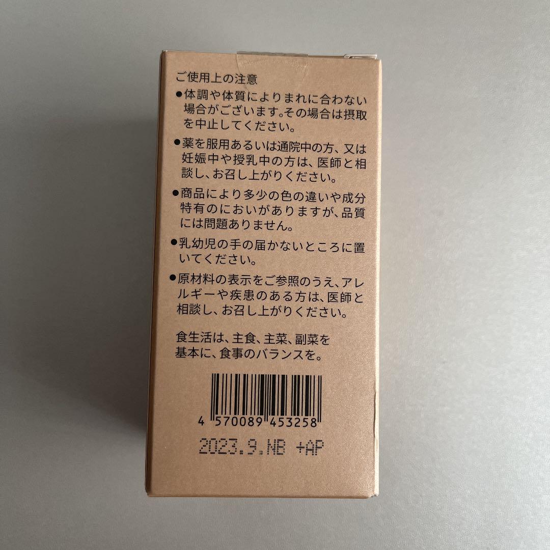 コンパクト INJUV 150粒 新品未開封 i06x4-m40077680038 インジュヴ のサプリを