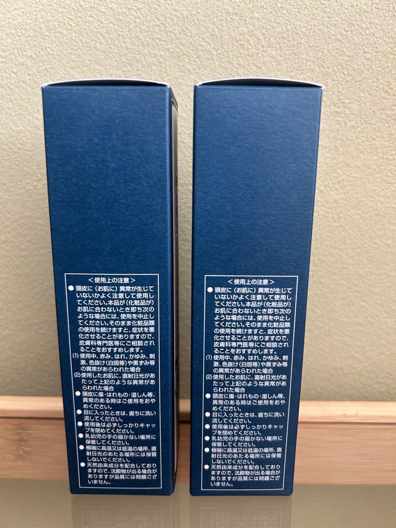 こんにちは様へ　ニューモ ニューモ 75ml    2本