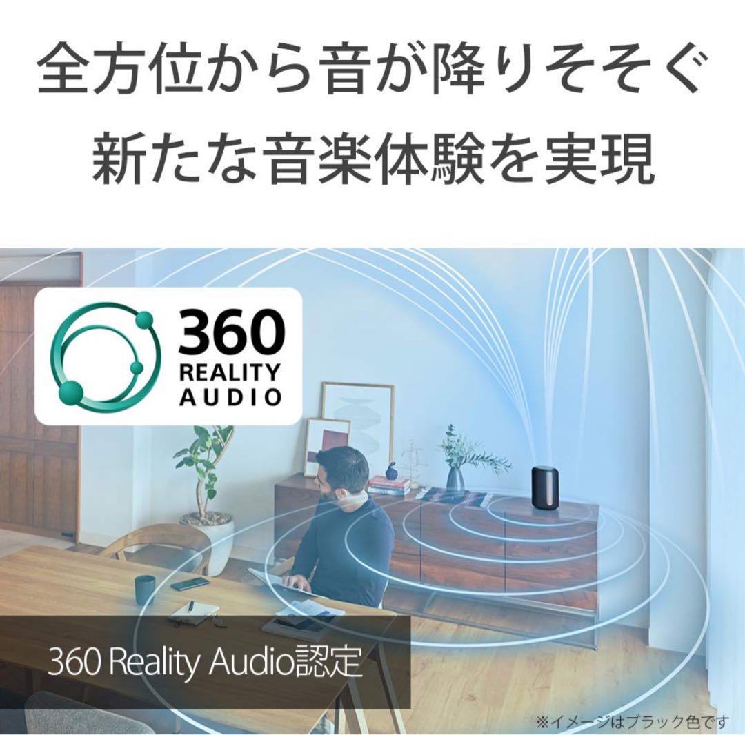 大特価　7/9まで！ Sony ワイヤレススピーカー SRS-RA3000 Amazon.co.jp: ソニー(SONY) 360 Reality Audio認定ワイヤレス