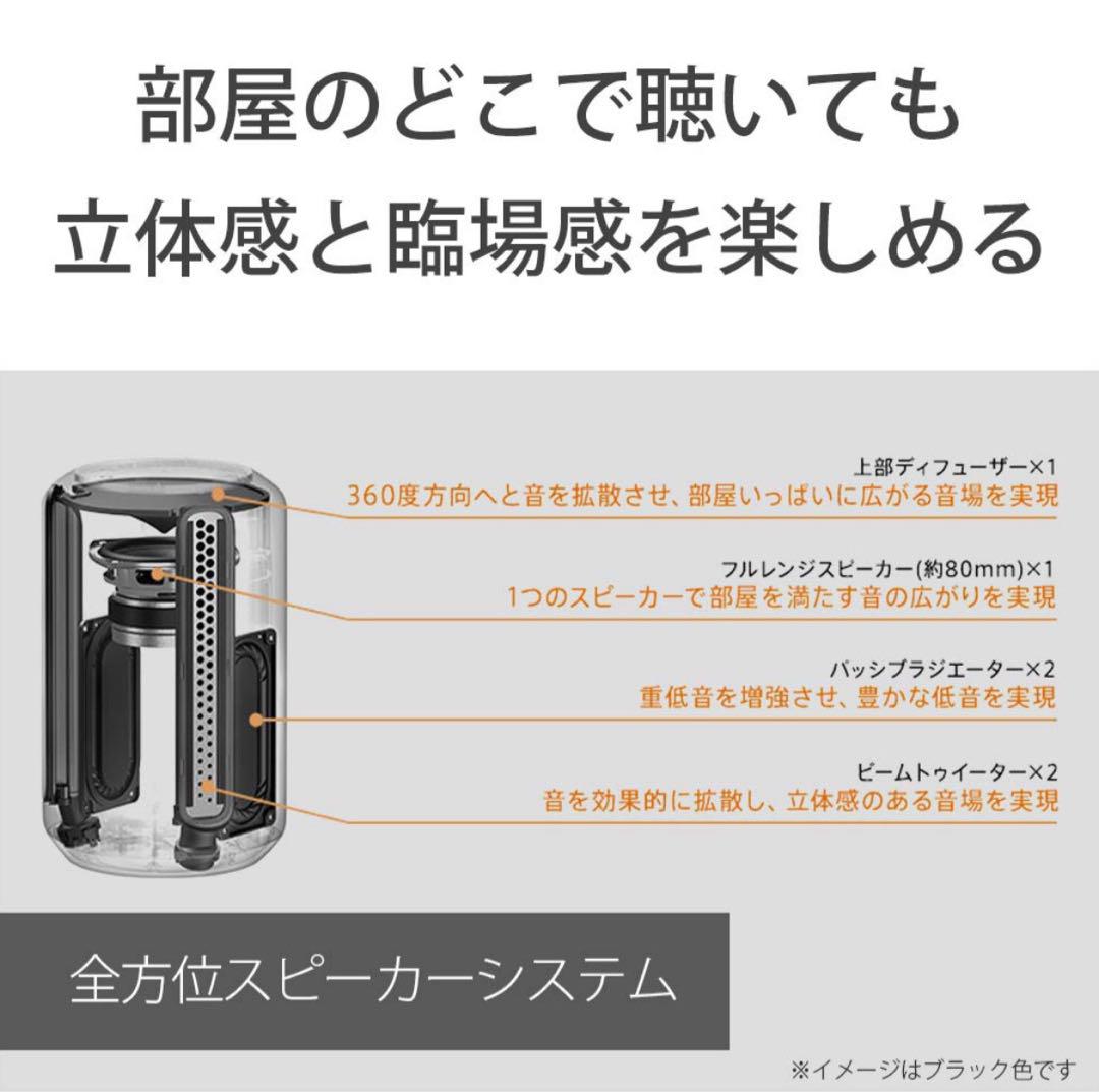大特価　7/9まで！ Sony ワイヤレススピーカー SRS-RA3000 Amazon.co.jp: ソニー(SONY) 360 Reality Audio認定ワイヤレス