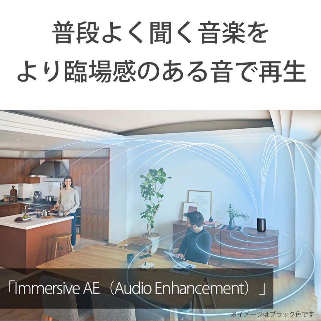 大特価　7/9まで！ Sony ワイヤレススピーカー SRS-RA3000 Amazon.co.jp: ソニー(SONY) 360 Reality Audio認定ワイヤレス