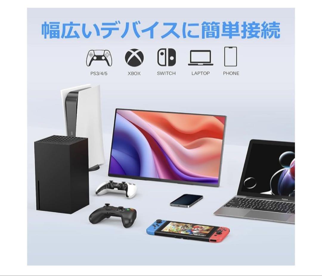 Re　モバイルモニター 15.6インチ 自立型スタンド