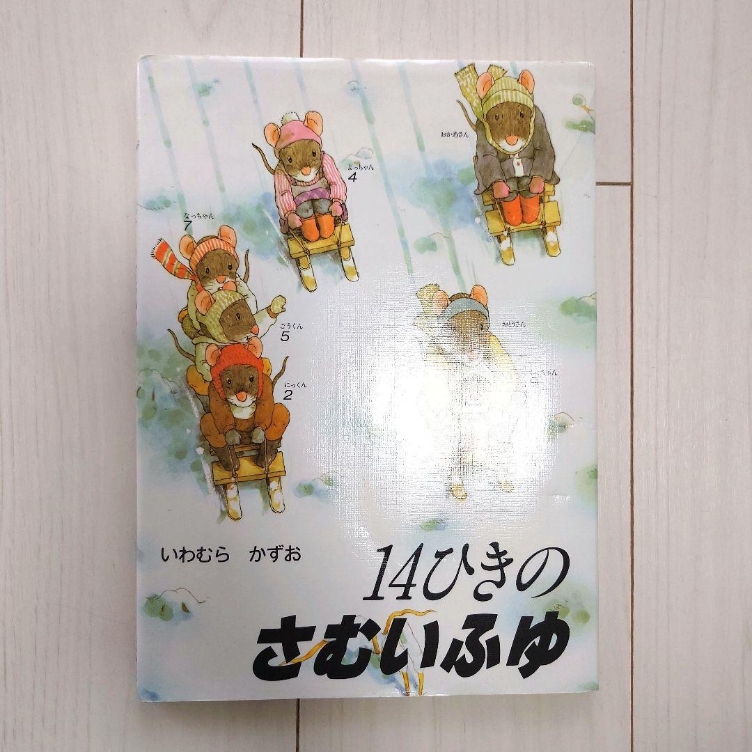 人気絵本 30冊セット 0歳〜小学校低学年 えほんまとめ売り