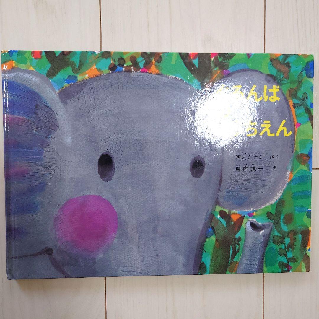 【美品】絵本　まとめ売り76冊 3歳から小学低学年　人気 76冊セット 人気絵本 0才〜小学校低学年向け