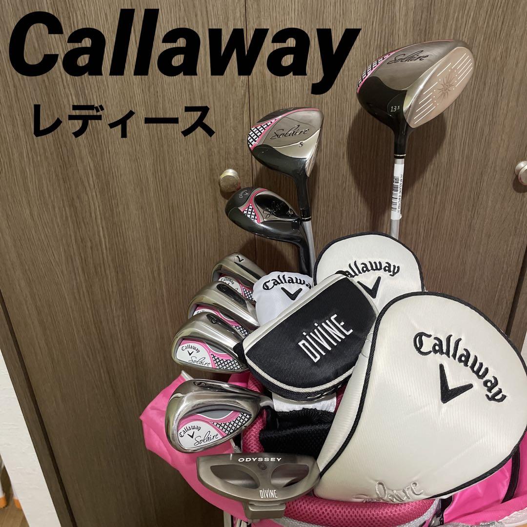 最大2000円引き マラソン期間 ☆美品☆レディースセット☆ Callaway