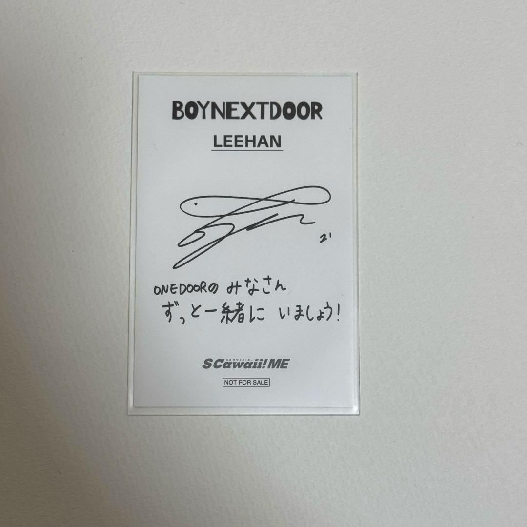 BOYNEXTDOOR SCawaii トレカ イハン