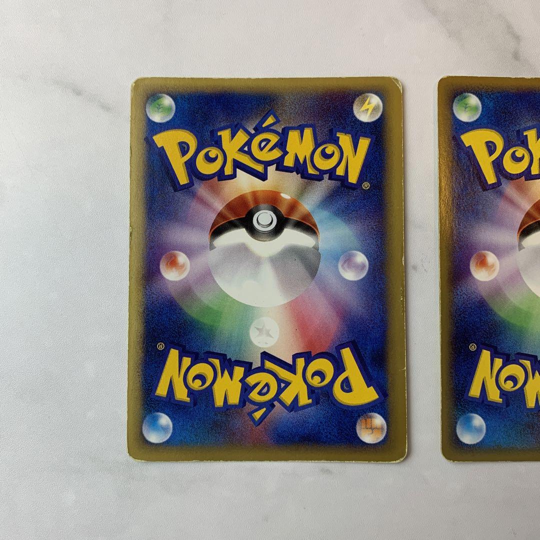 ポケモンカード　カードe スイクン・ライコウ　2枚セット