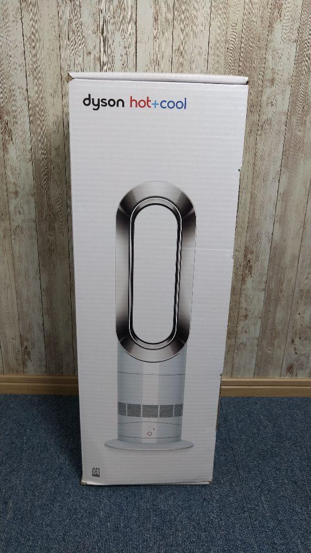 【極美品】Dyson ダイソン AM09 Hot＋Cool 23年製 扇風機
