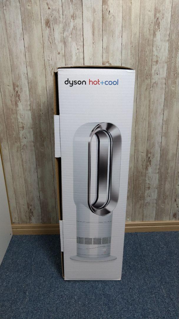【極美品】Dyson ダイソン AM09 Hot＋Cool 23年製 扇風機