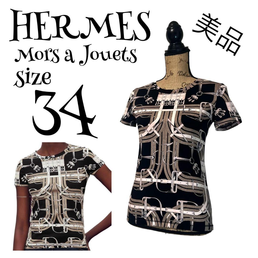 【Mors a Jouets】【34】HERMES 馬銜 Tシャツ フランス製