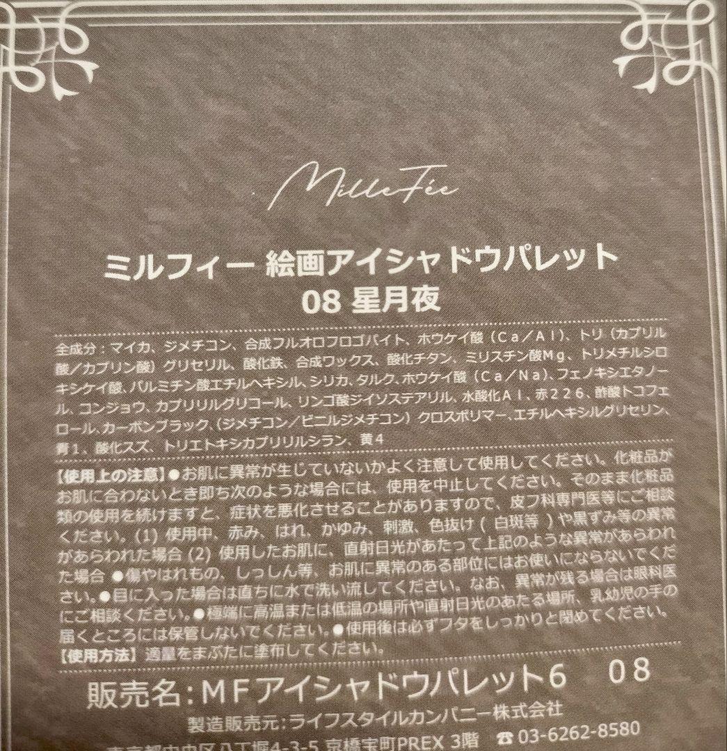 6点まとめて】【KANEBO】【POLA】アイシャドウ・リップ・ぱ