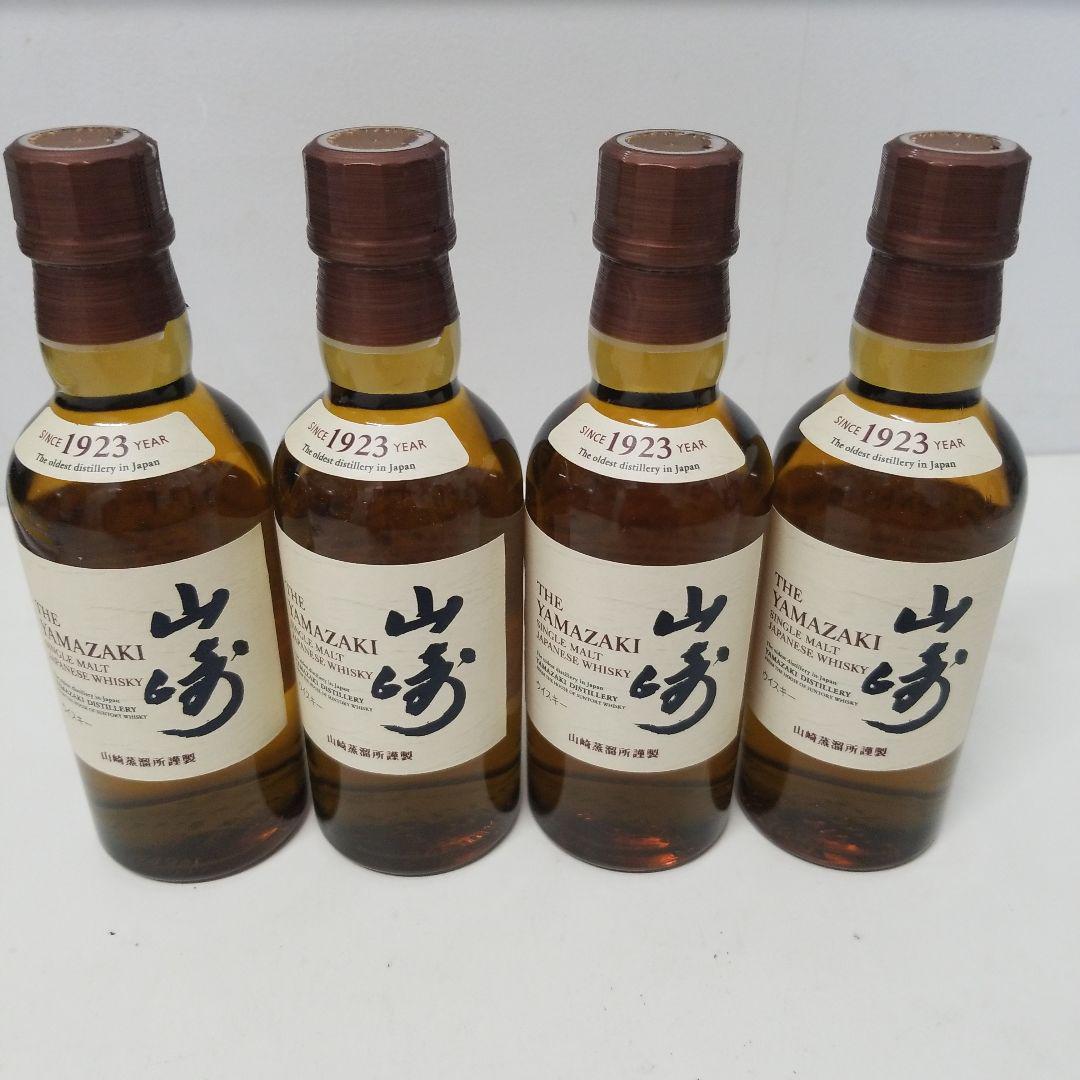 最終値下げ山崎ウイスキー 180ml 4本