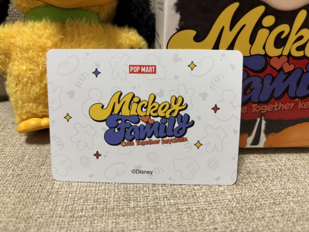ディズニー プルート ふわふわキーチェーン 約10cm POP MART ポップ マート ディズニー キーチェーン プルート