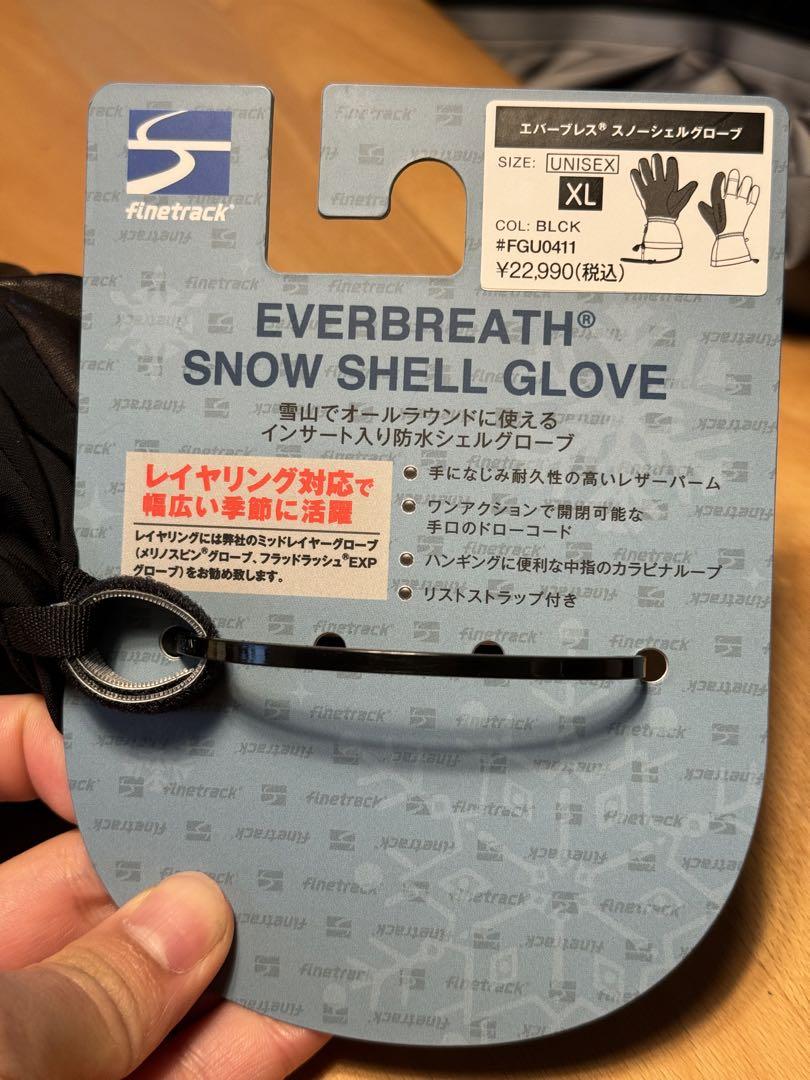 人気の春夏 新品】ファイントラック 左手だけエバーブレス スノーシェル スキー・スノーボードアクセサリー