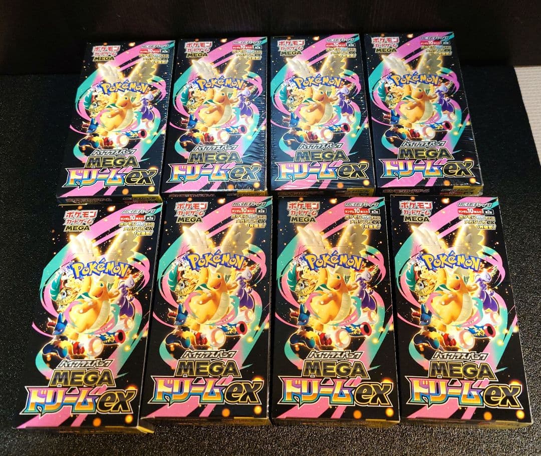 megaドリームex シュリンク付 4BOX ＋ シュリンク無ペリペリ付4BOX