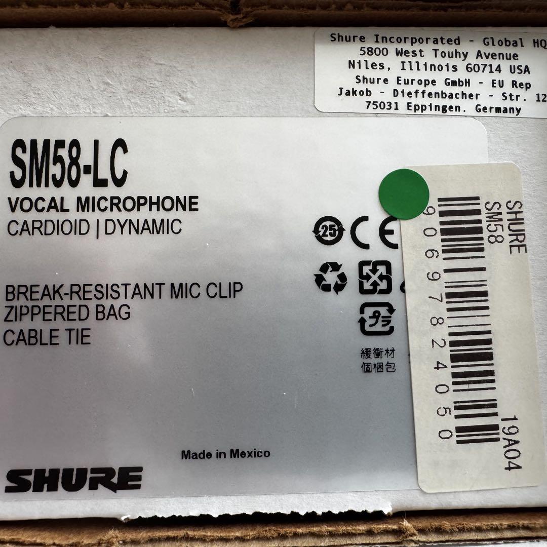 SHURE SM58 スイッチ無し ダイナミックマイク