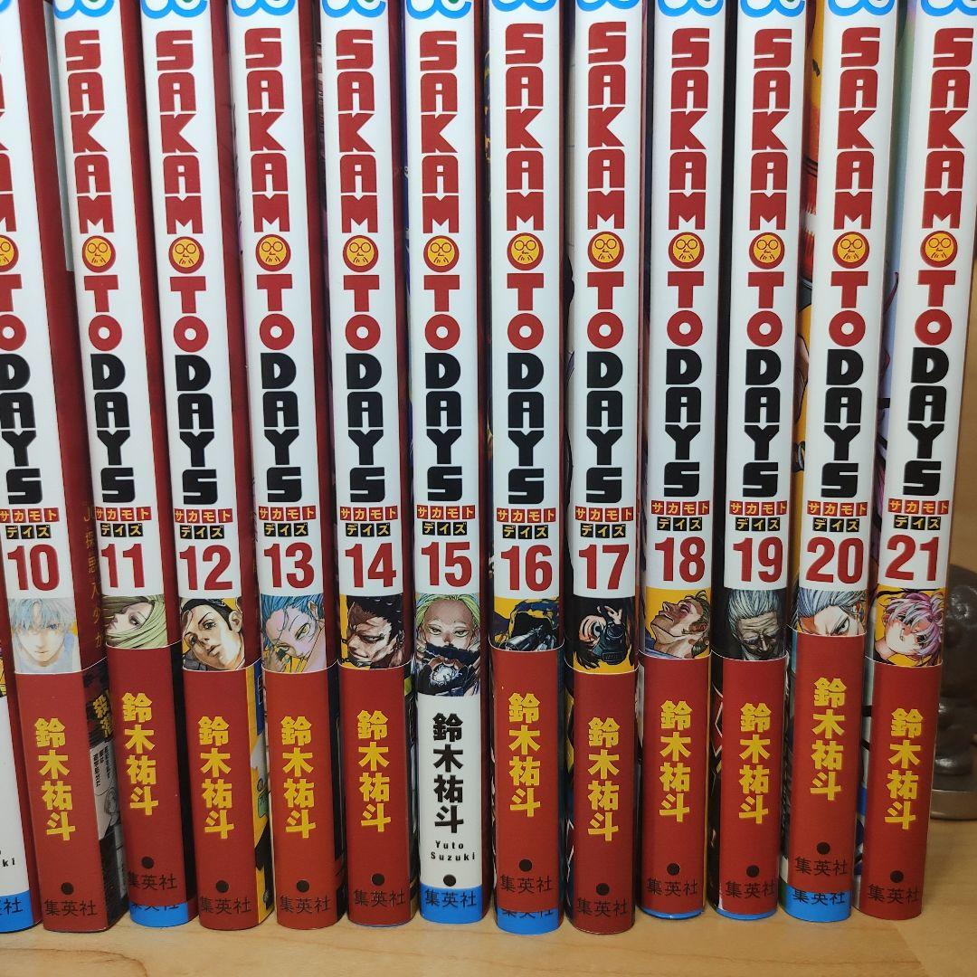 SAKAM TODAY'S 全巻セット 1-21巻 サカモトデイズ